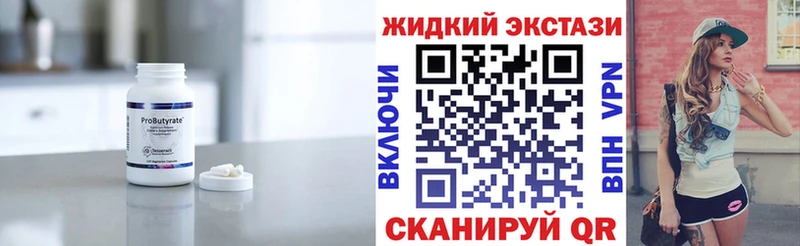 мега ONION  купить наркоту  Карачев  Бутират BDO 33% 