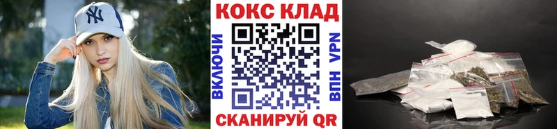 Кокаин 99% Карачев