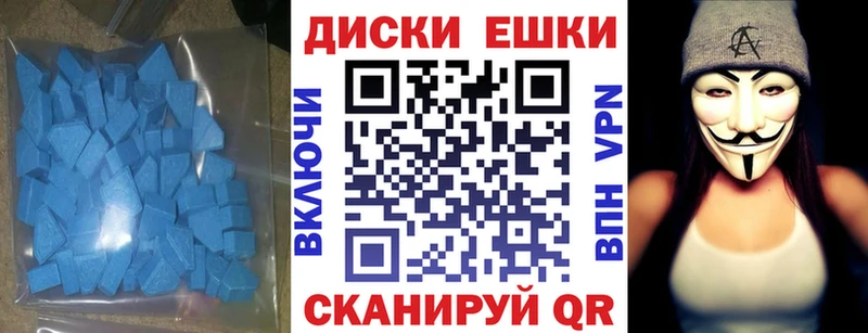 Ecstasy круглые  Карачев 