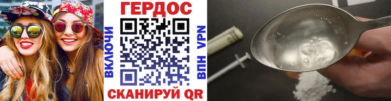 цены наркотик МЕГА зеркало ГЕРОИН хмурый Карачев