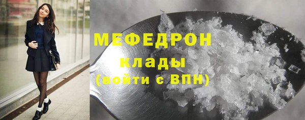 кокаин Гусь-Хрустальный