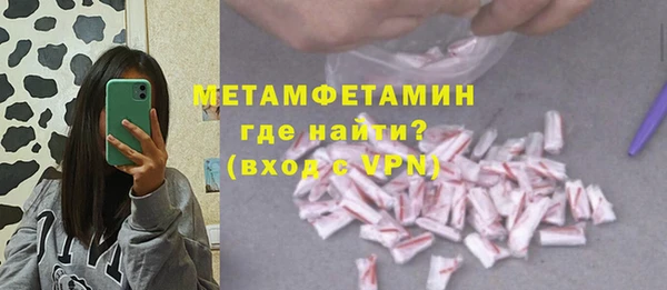 кокаин Гусь-Хрустальный