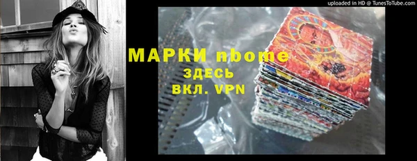 тгк Майский