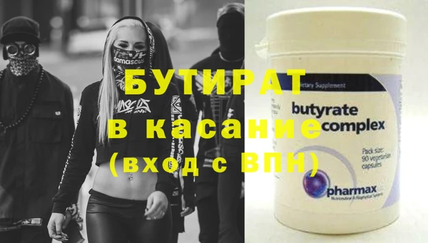 крисы Гусиноозёрск