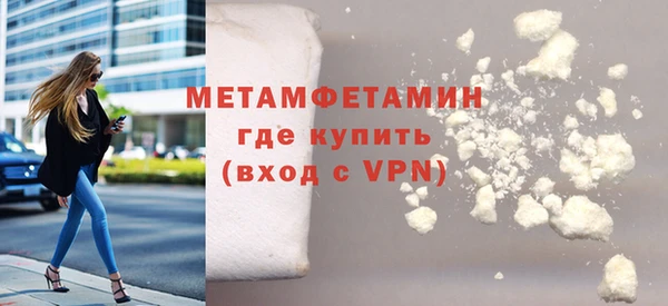 крисы Гусиноозёрск