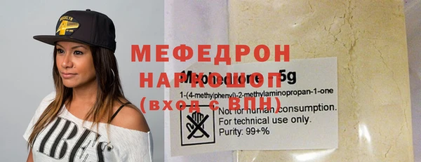 прущая мука Гусев