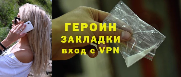 крисы Гусиноозёрск