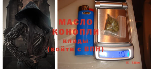 крисы Гусиноозёрск