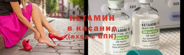 крисы Гусиноозёрск