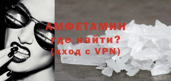 кокаин Гусь-Хрустальный