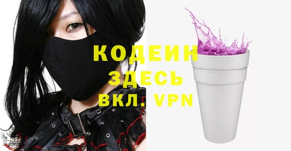 прущая мука Гусев