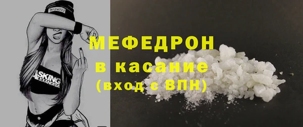 крисы Гусиноозёрск