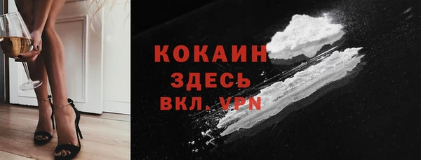 кокаин Гусь-Хрустальный