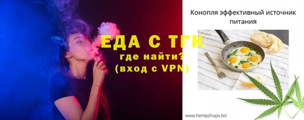 крисы Гусиноозёрск