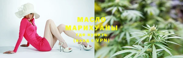 крисы Гусиноозёрск