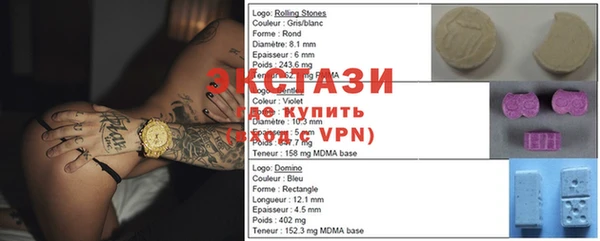 крисы Гусиноозёрск