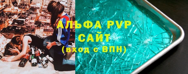 крисы Гусиноозёрск