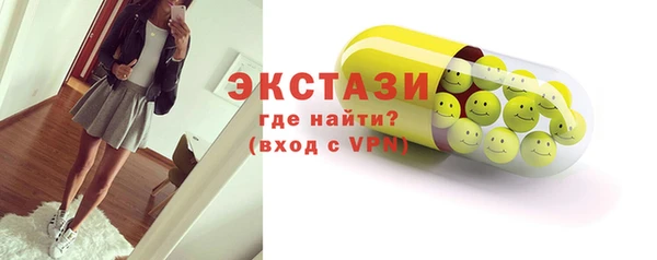 ALPHA PVP Нефтекумск