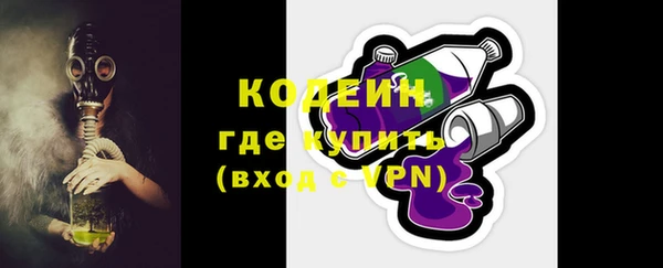 крисы Гусиноозёрск