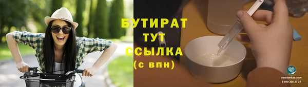 кокаин Гусь-Хрустальный