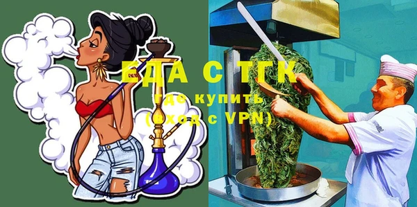 прущая мука Гусев