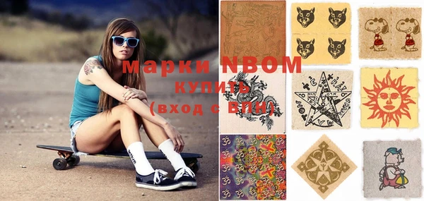 прущая мука Гусев
