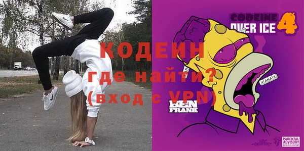 крисы Гусиноозёрск