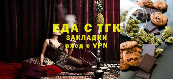 кокаин Гусь-Хрустальный