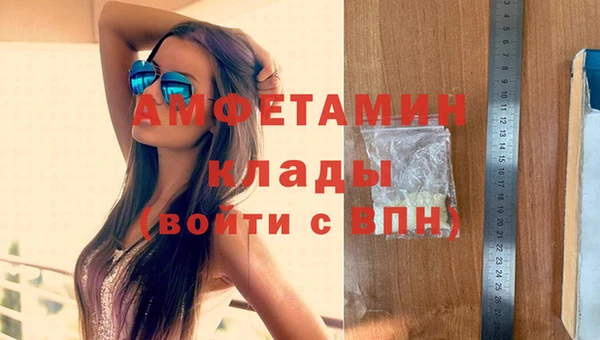крисы Гусиноозёрск