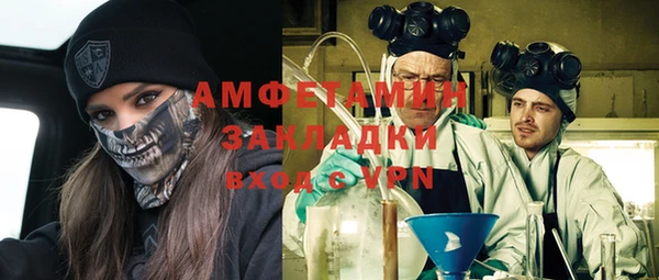 крисы Гусиноозёрск