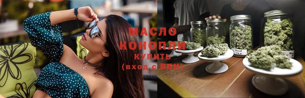 крисы Гусиноозёрск