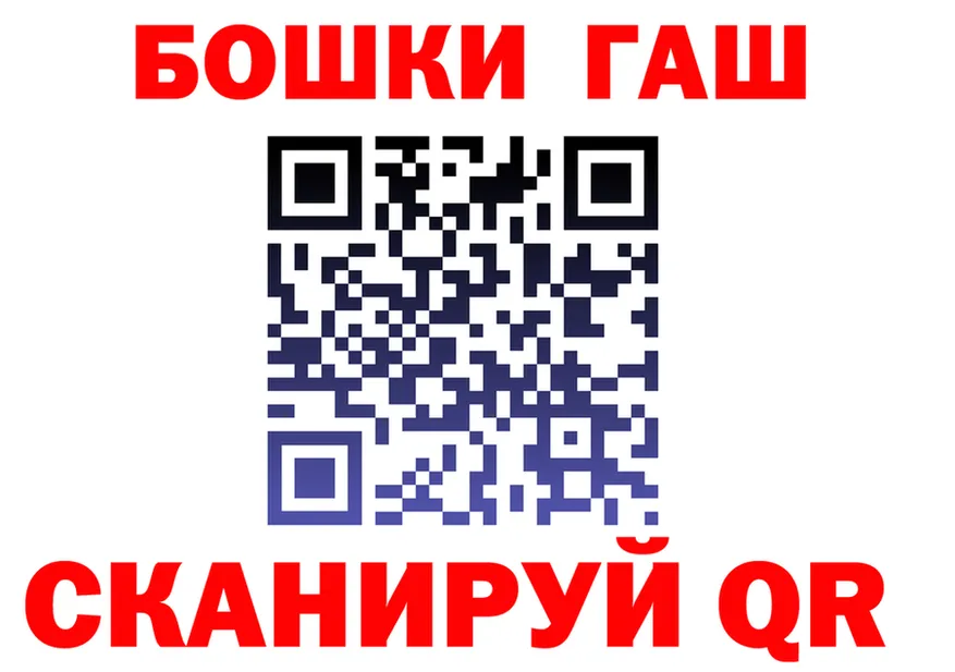 ГАШ Изолятор ссылки это МЕГА Карачев