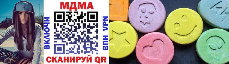 MDMA VHQ  где купить   Карачев 
