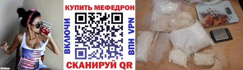 дарнет шоп  кракен рабочий сайт  Меф мука  Карачев 