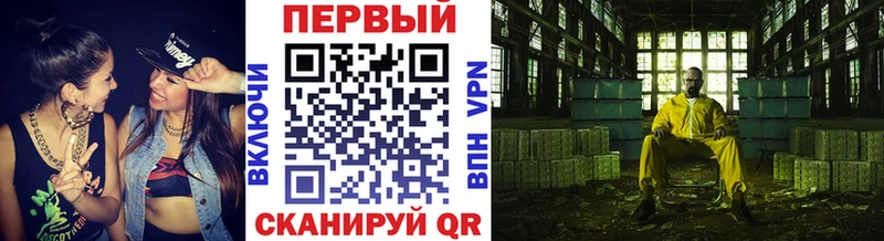 мега ссылки  закладки  Карачев  Первитин витя 