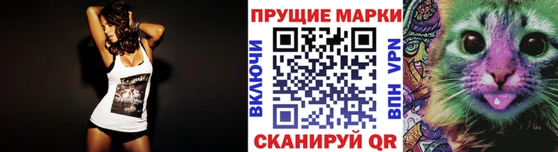 Наркотические марки 1500мкг  Карачев 