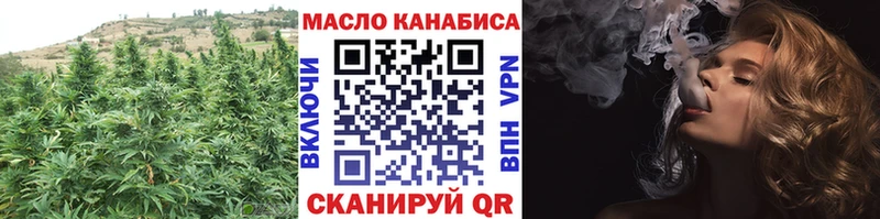 ТГК гашишное масло Карачев