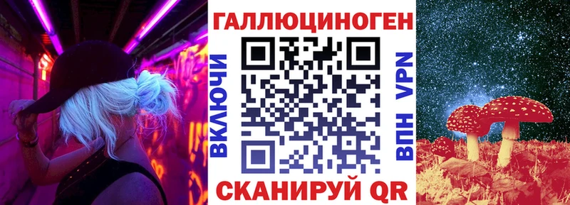 Псилоцибиновые грибы Magic Shrooms  Карачев 